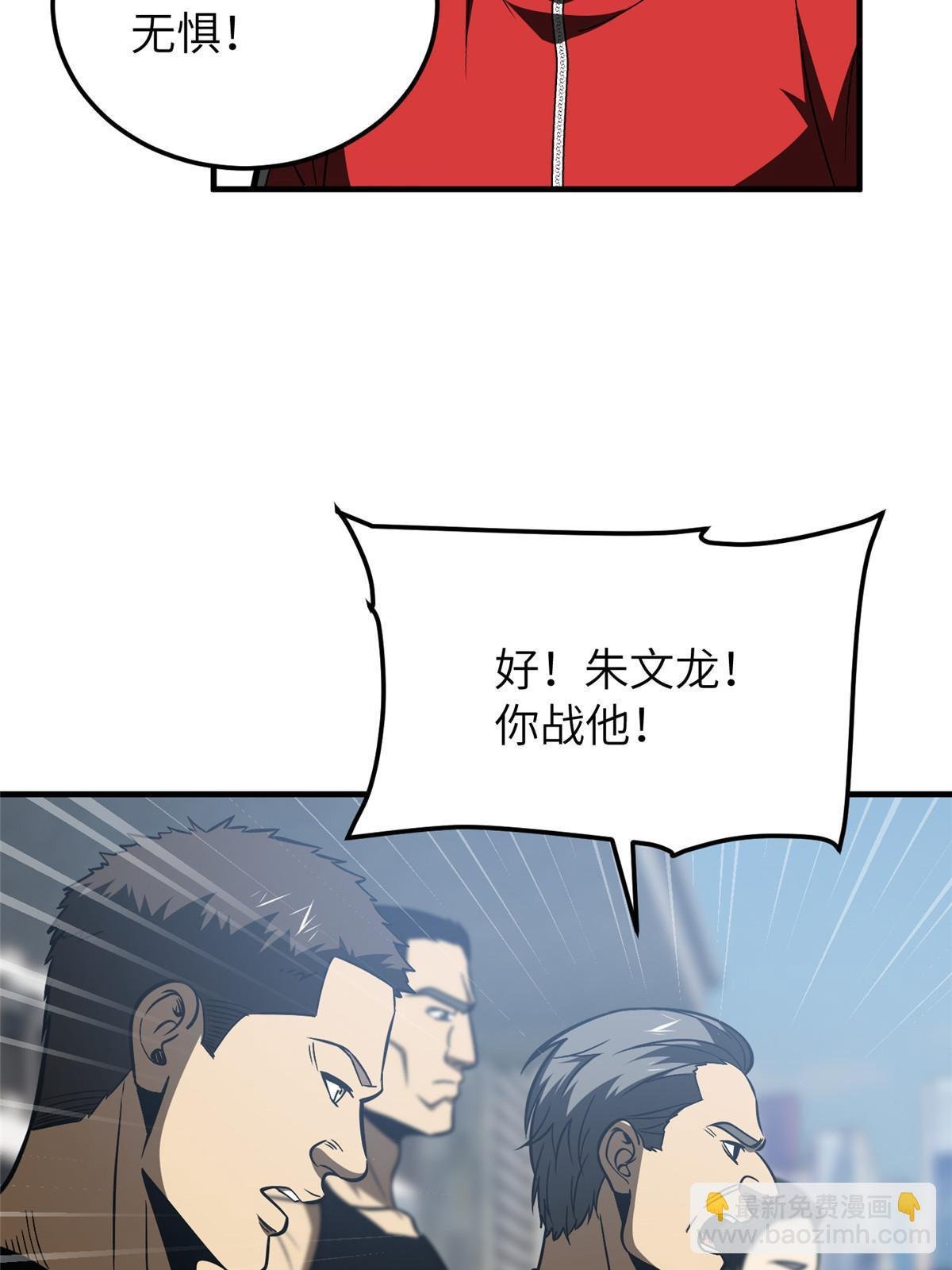 第155话 云梦军校