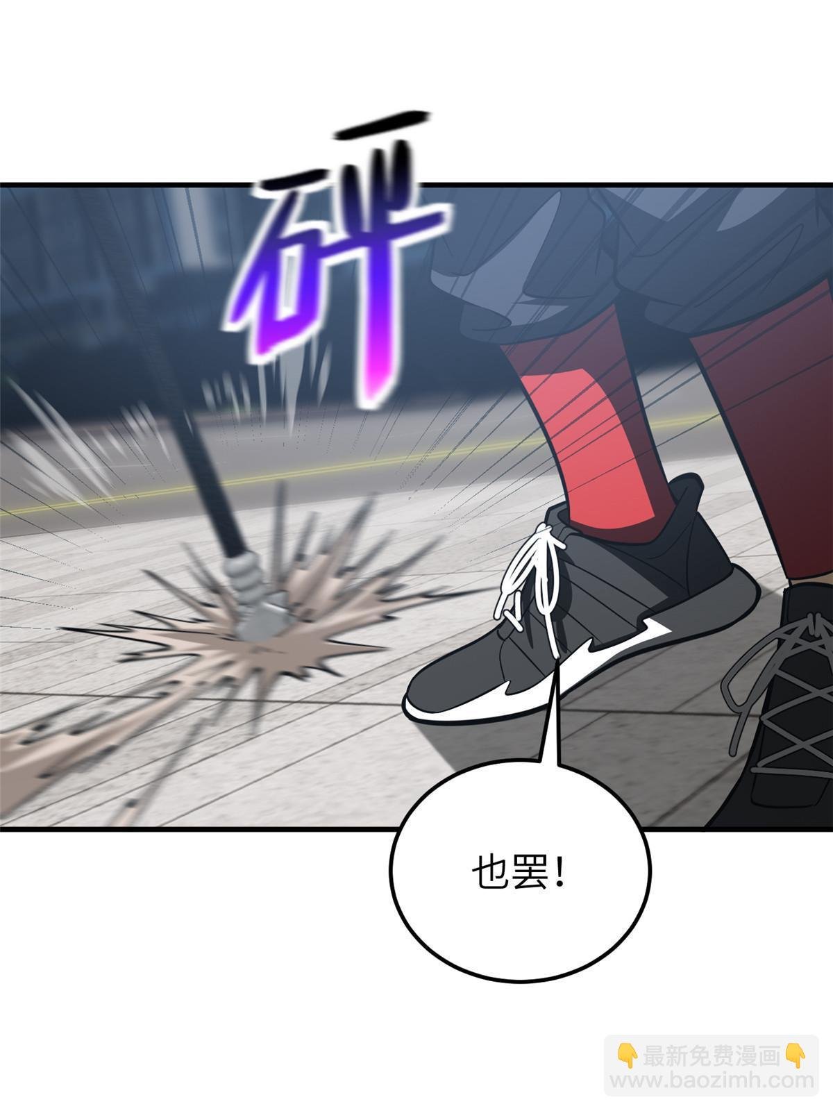 第155话 云梦军校