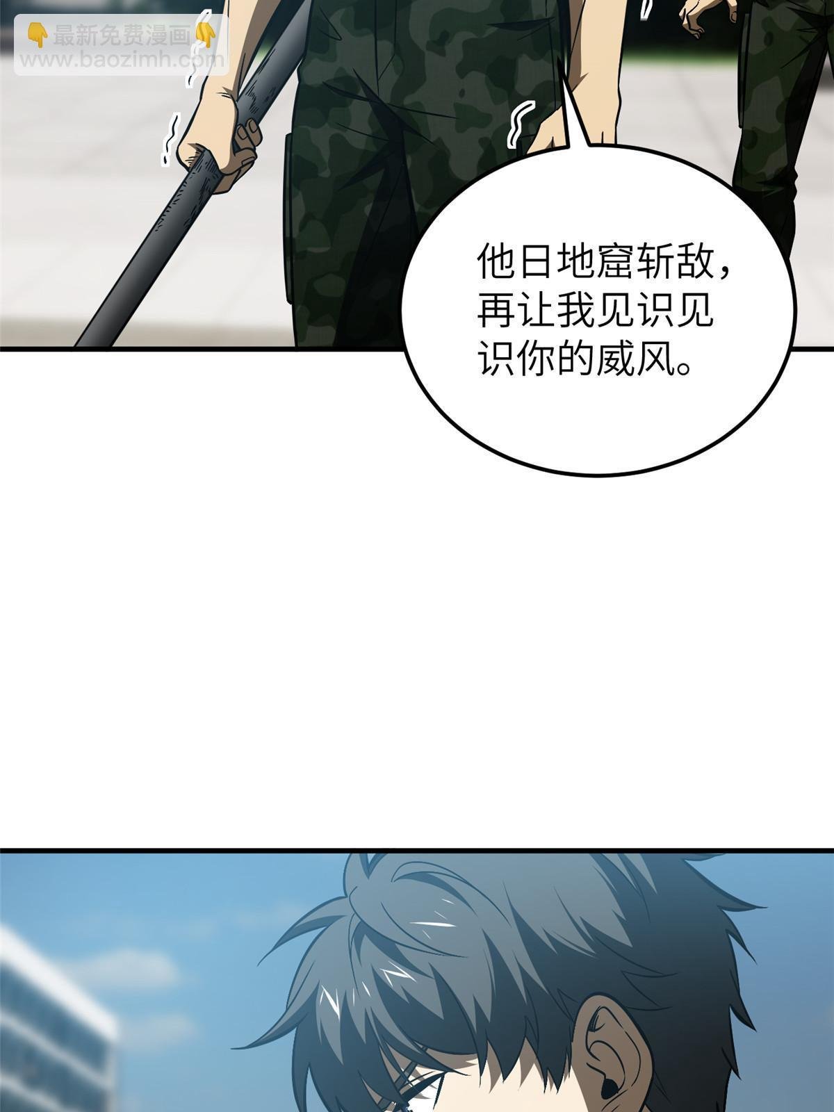 第156话 成全