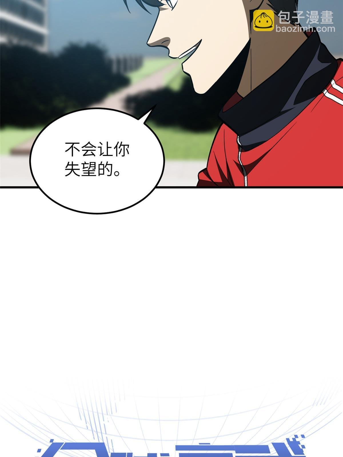第156话 成全