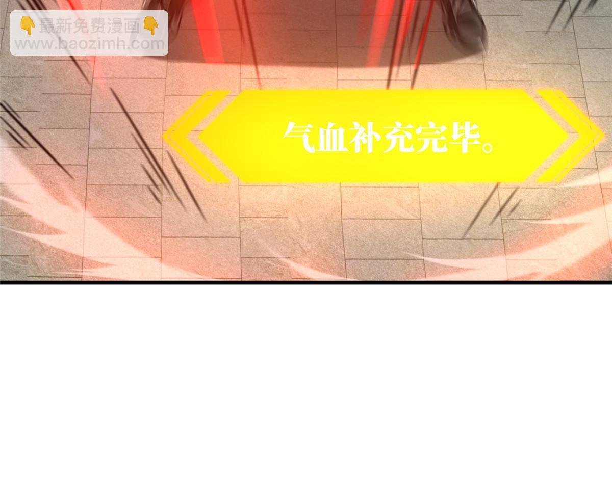 第156话 成全