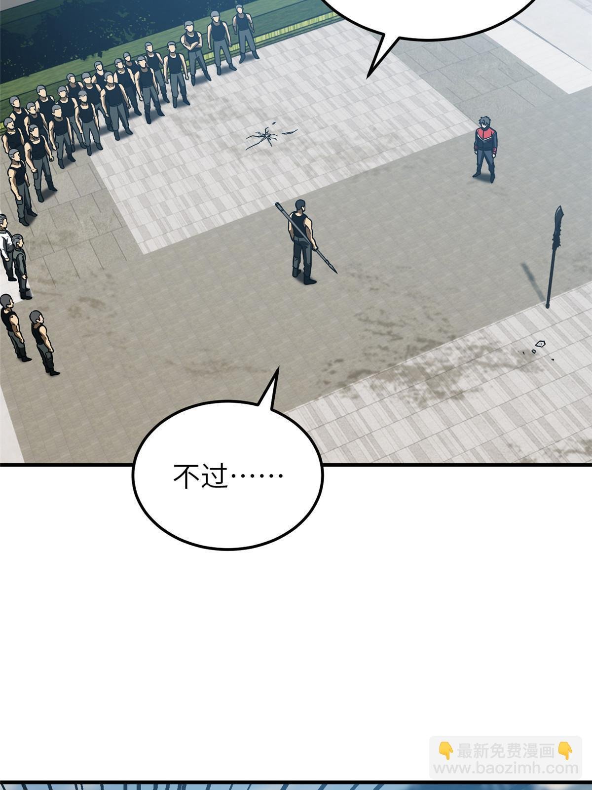 第156话 成全