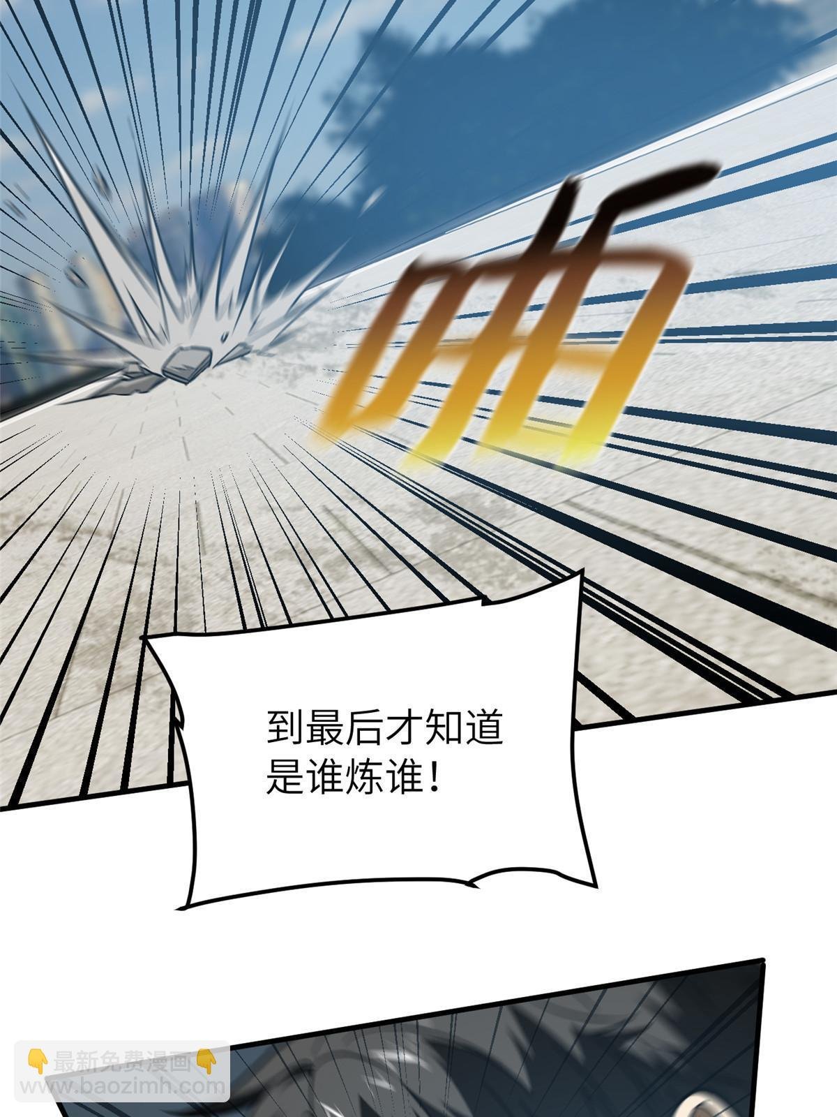 第156话 成全