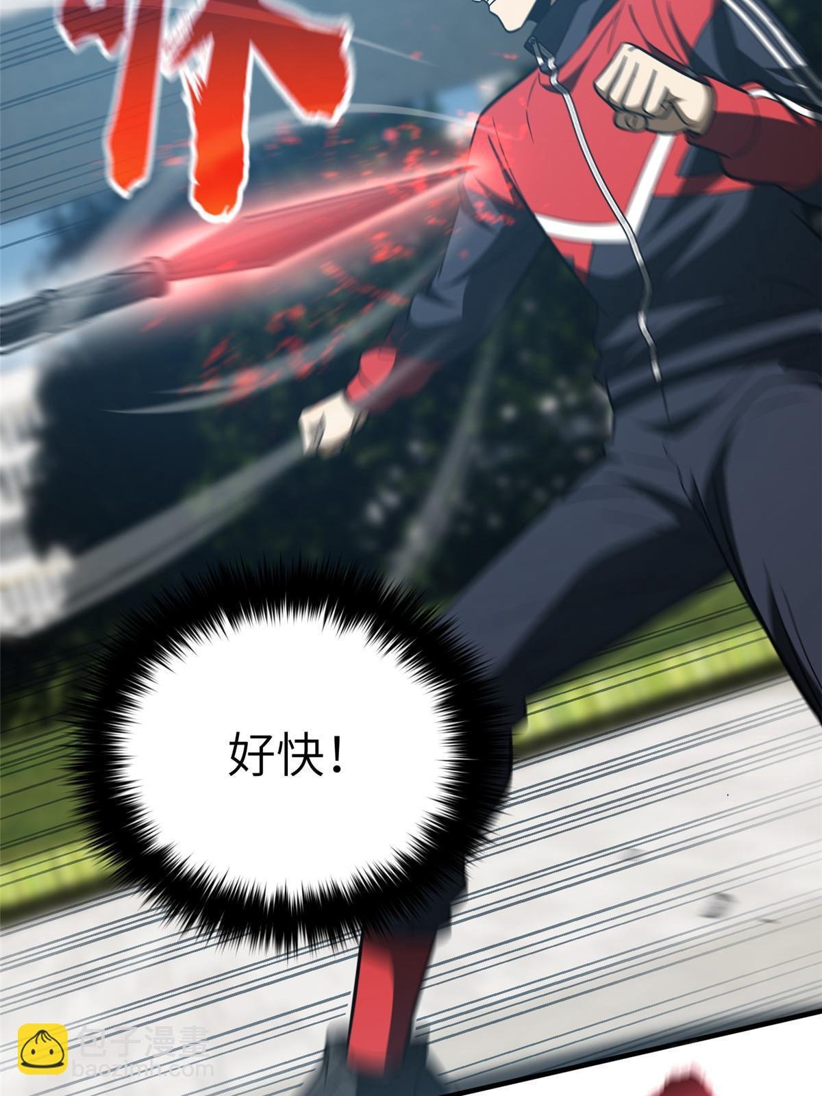 第156话 成全