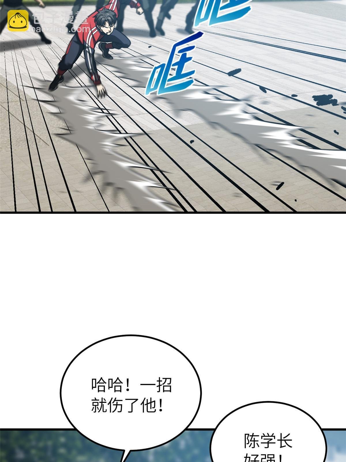 第156话 成全