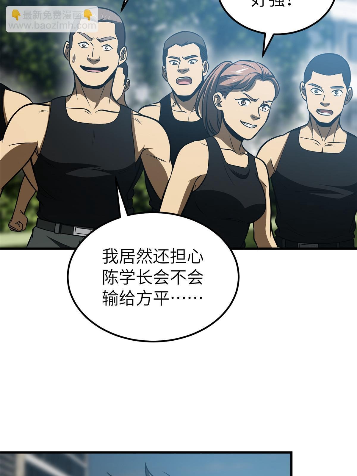 第156话 成全