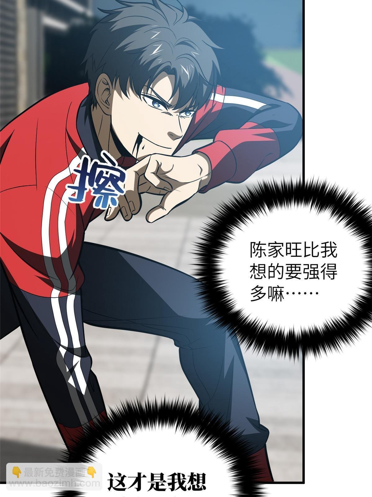 第156话 成全