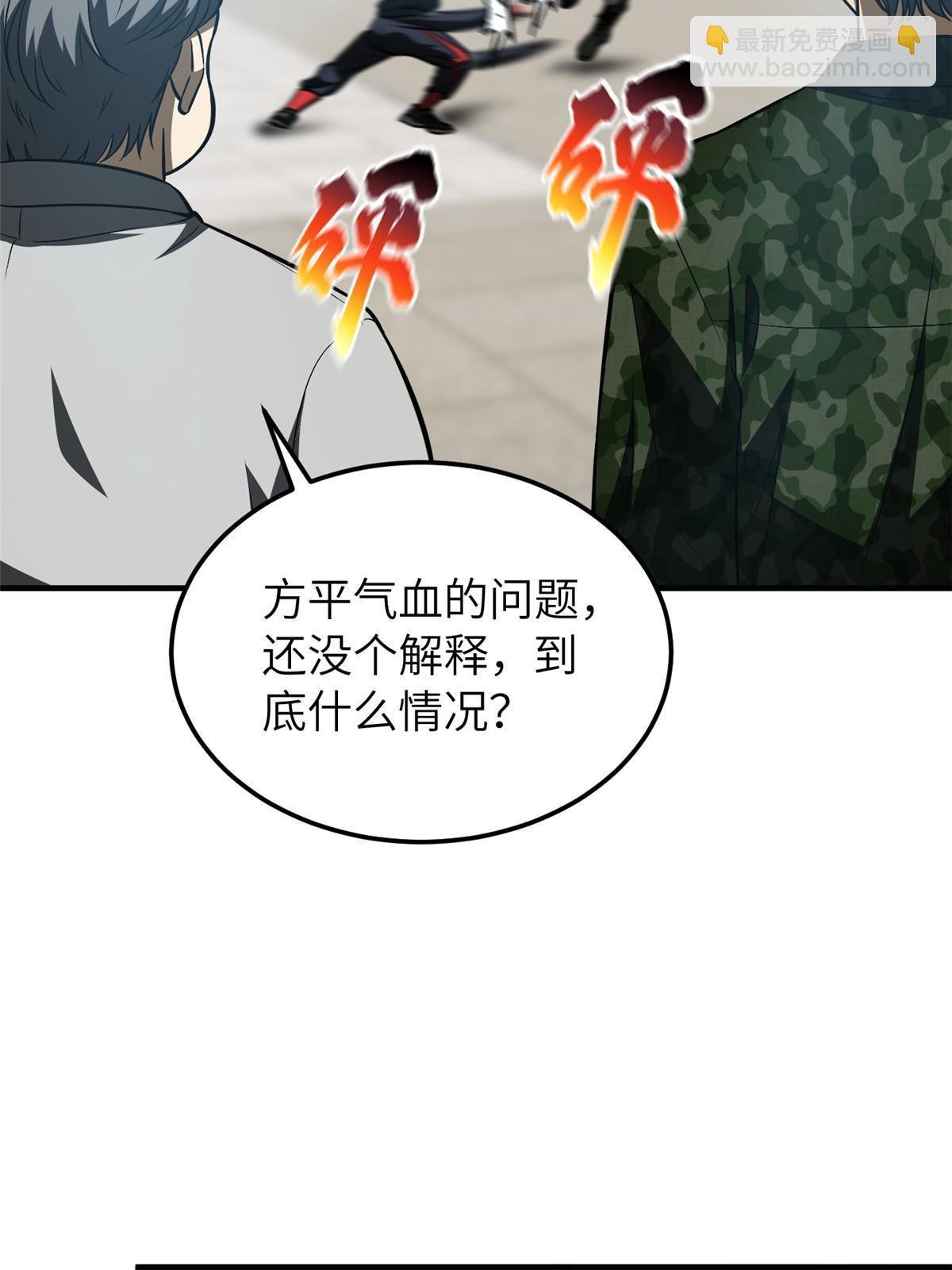 第156话 成全