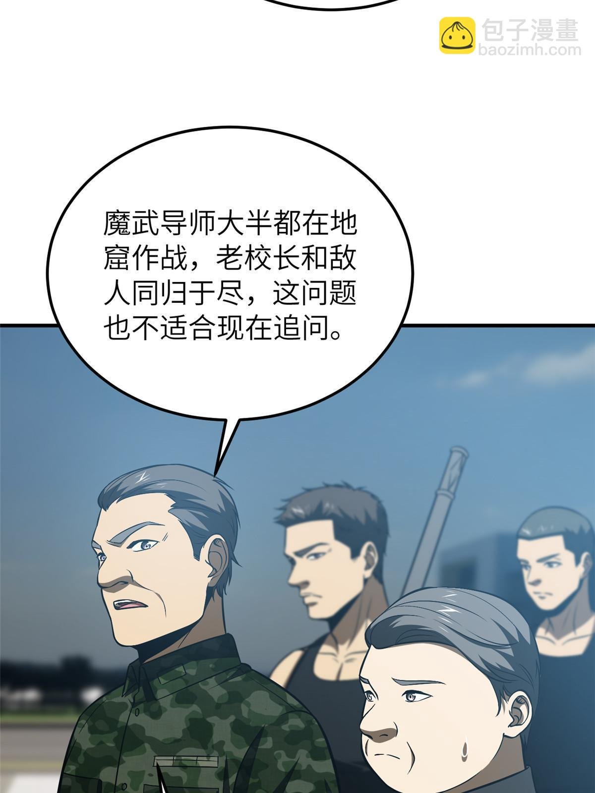 第156话 成全