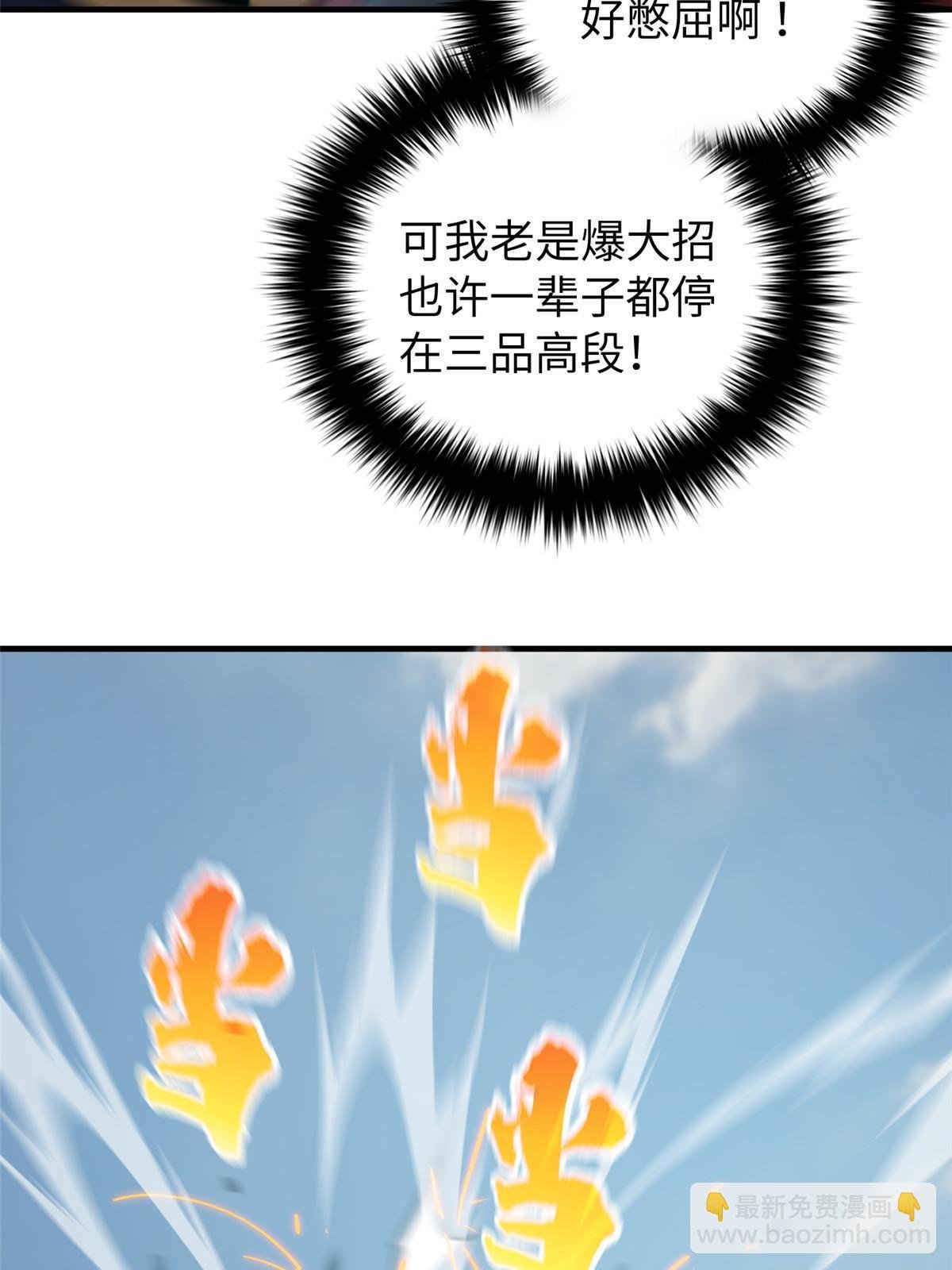 第156话 成全