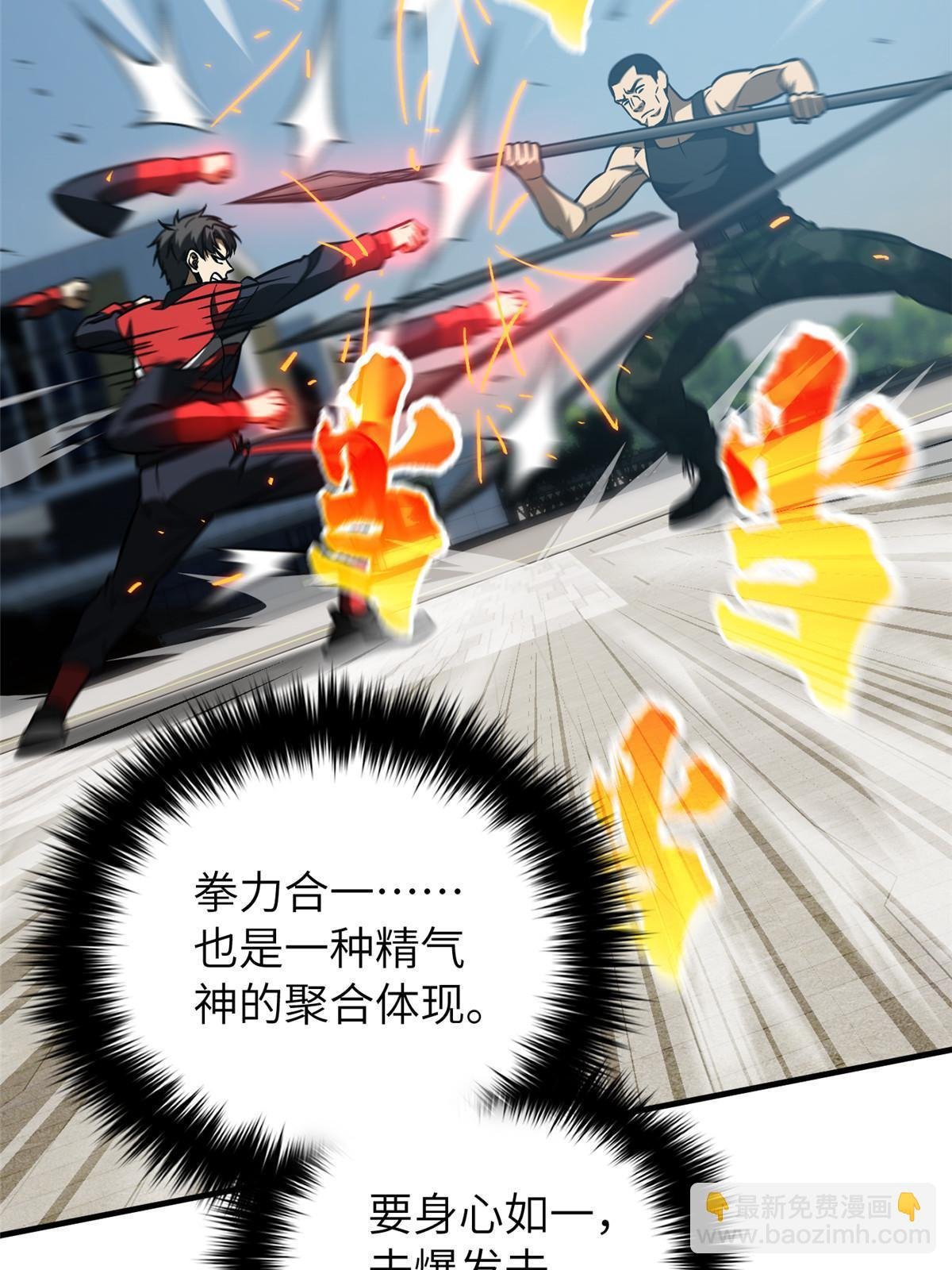 第156话 成全