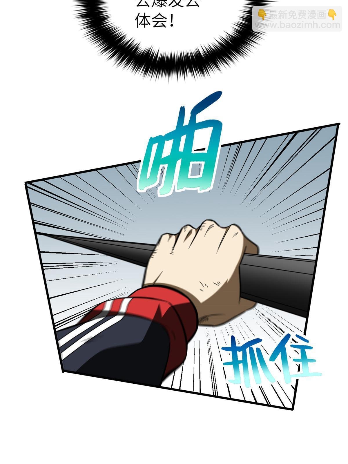 第156话 成全