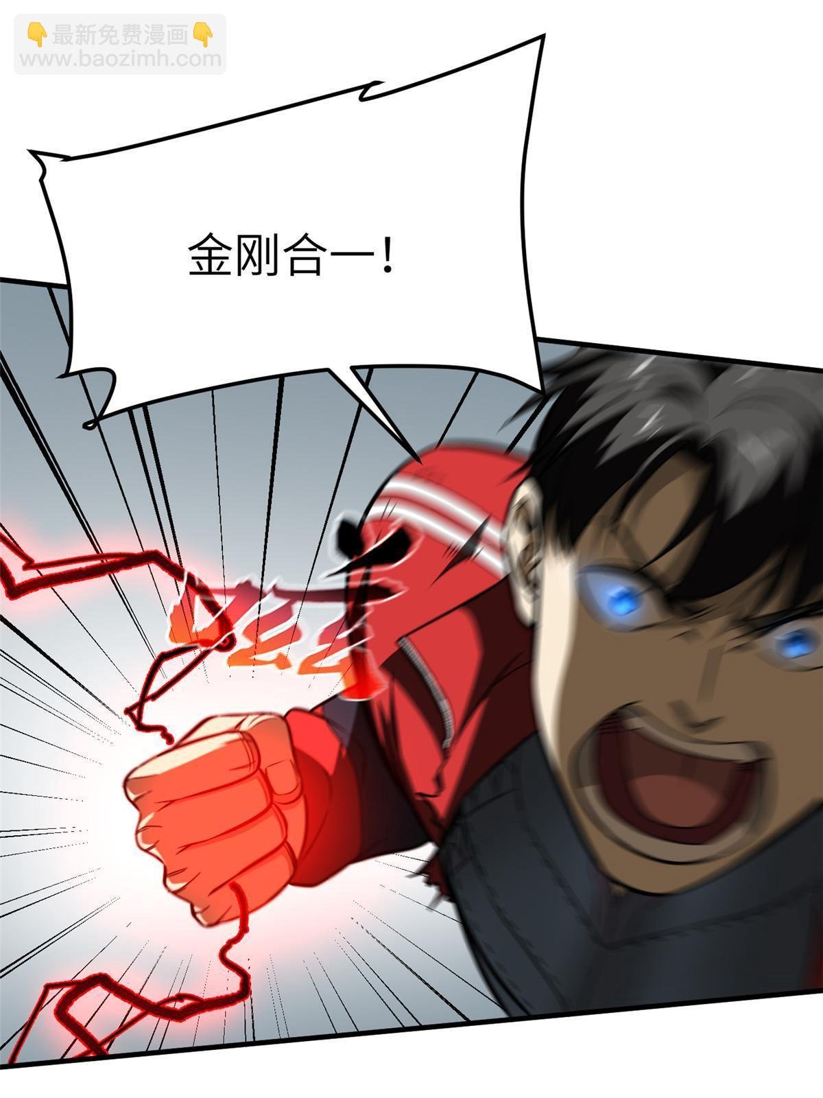 第156话 成全