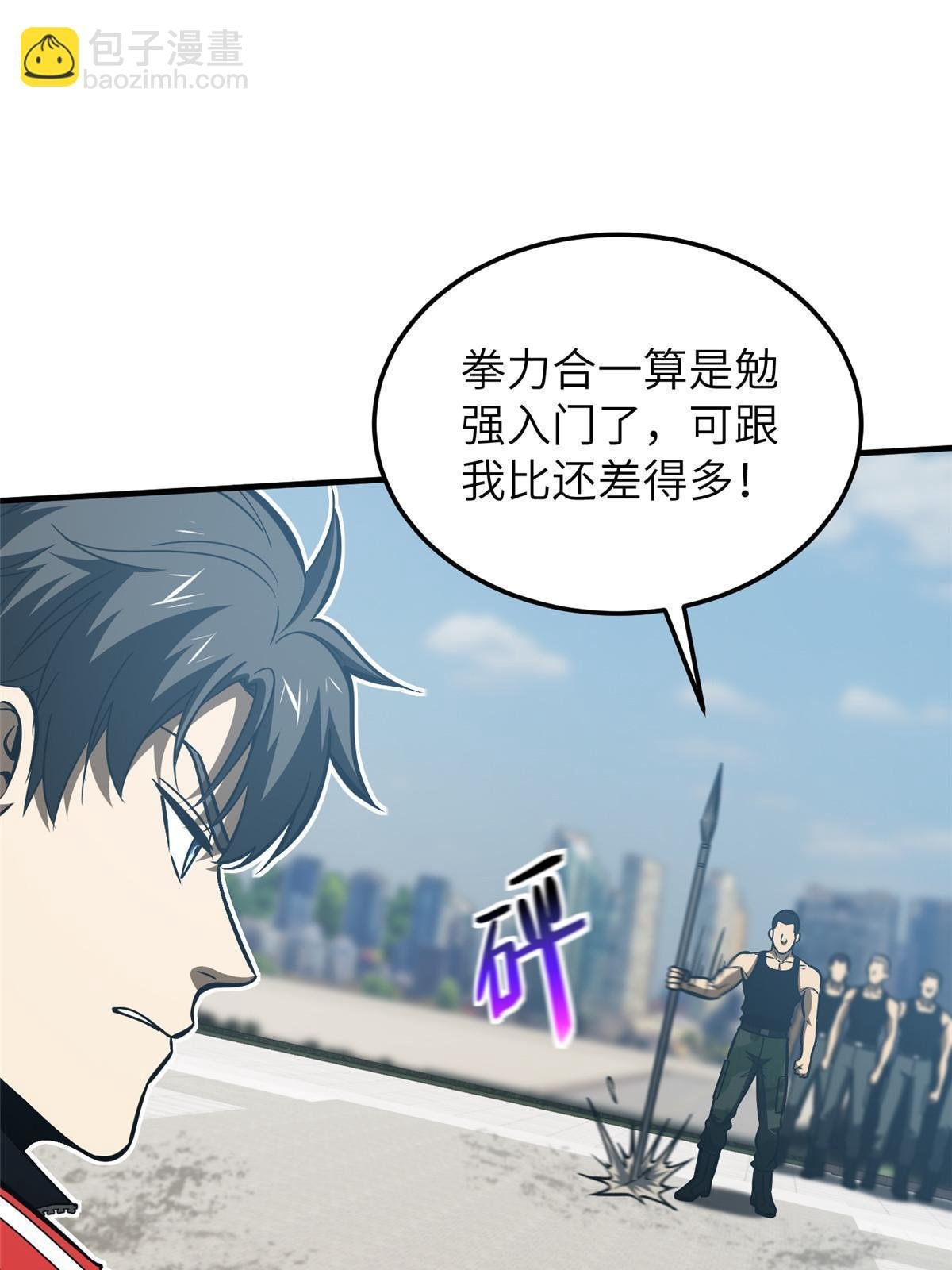 第156话 成全