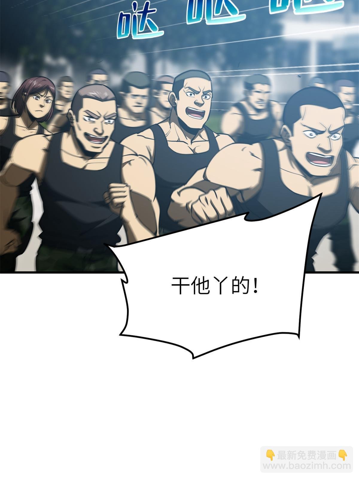 第157话 手下留情