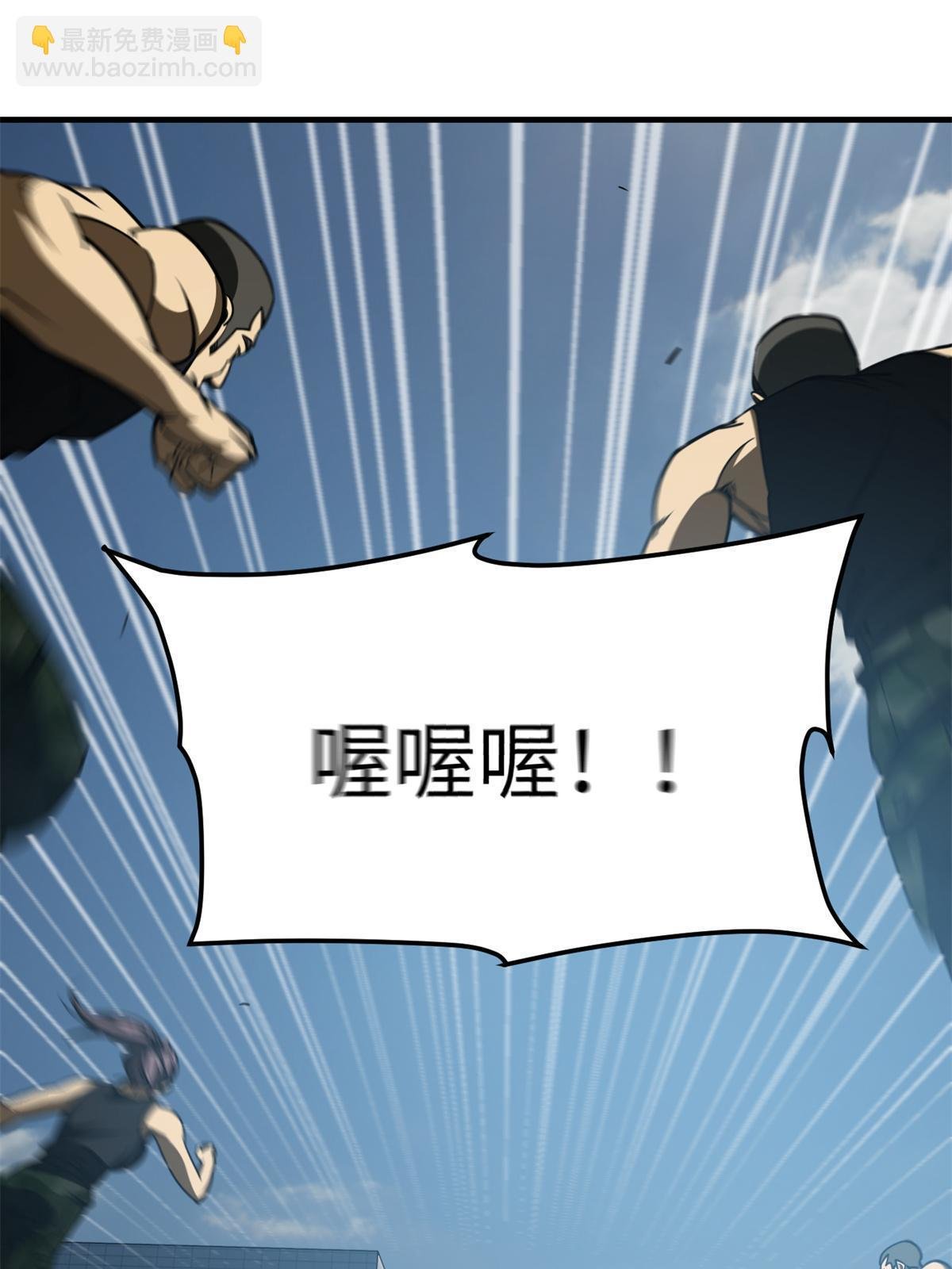 第157话 手下留情