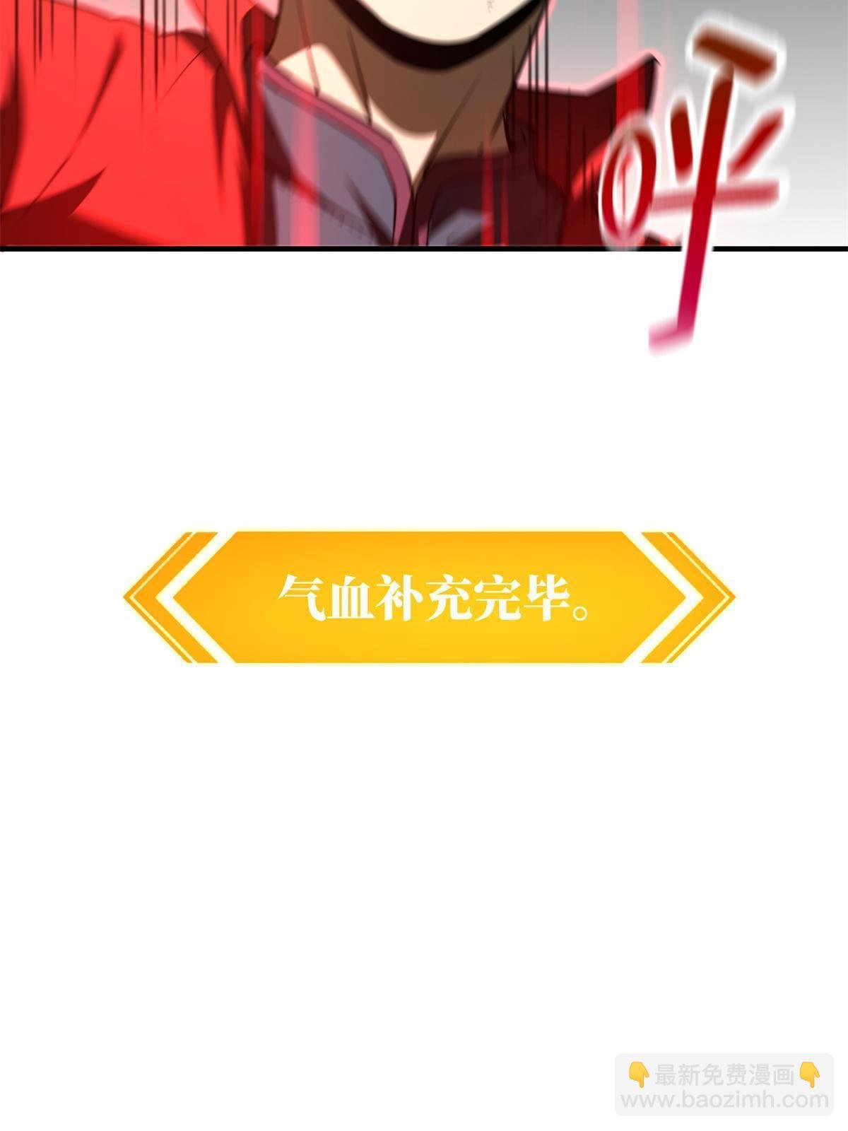 第157话 手下留情