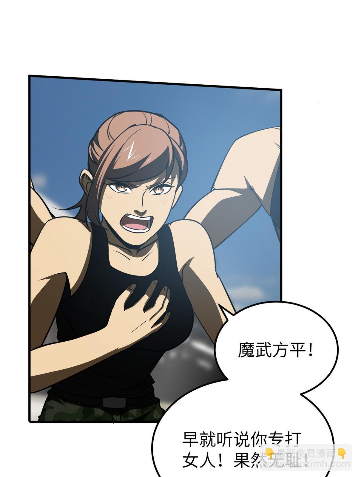 第157话 手下留情
