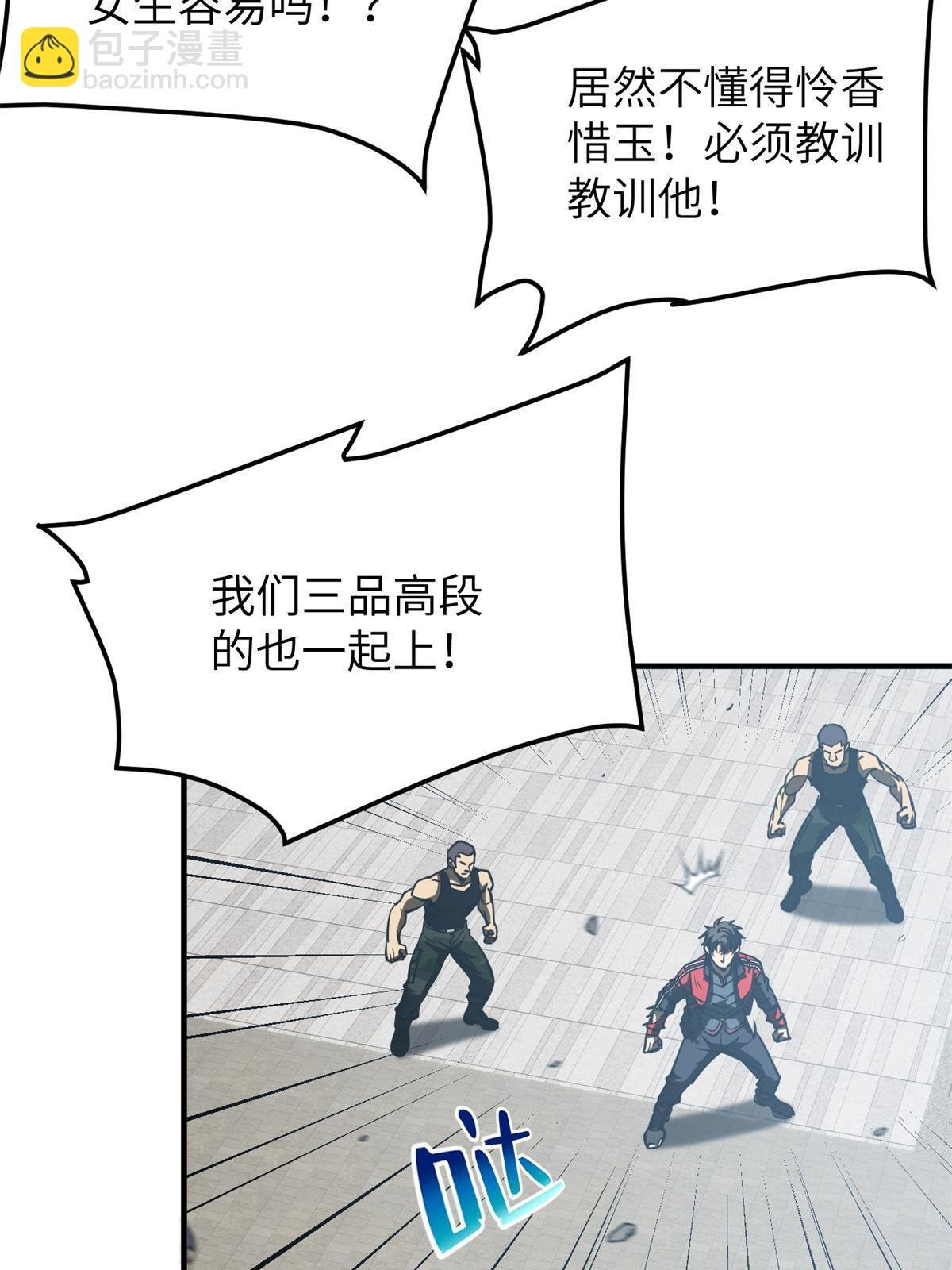 第157话 手下留情