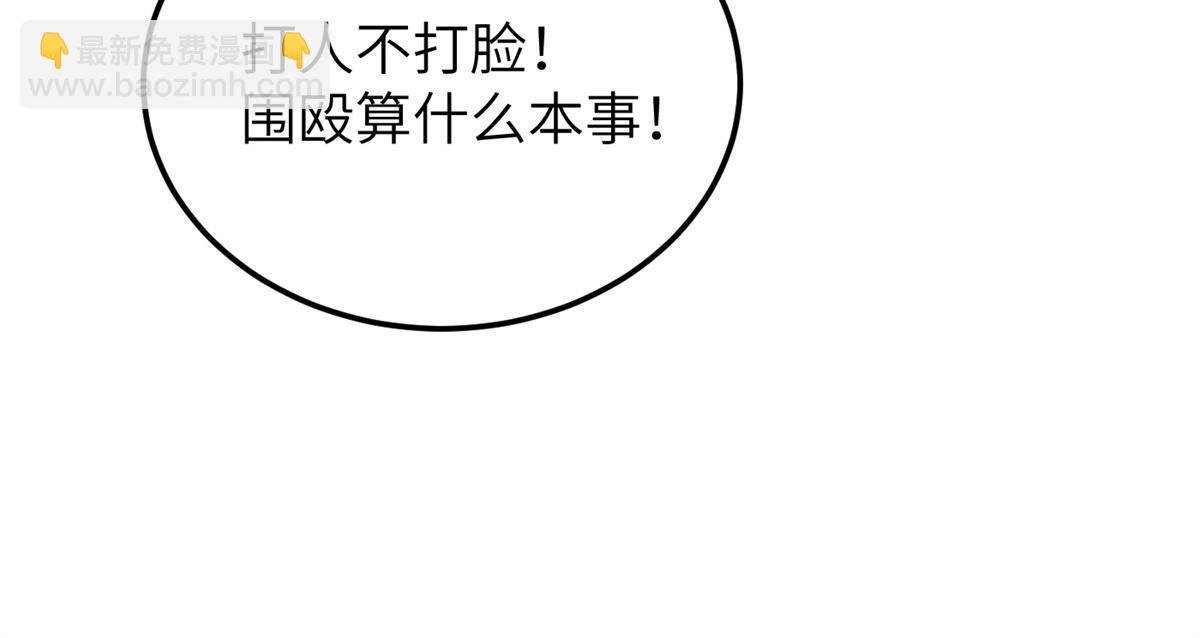 第157话 手下留情