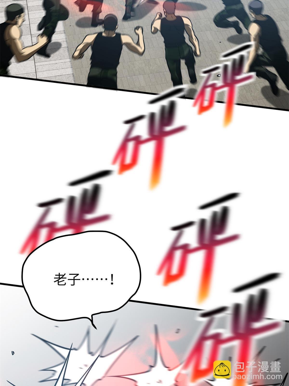 第157话 手下留情