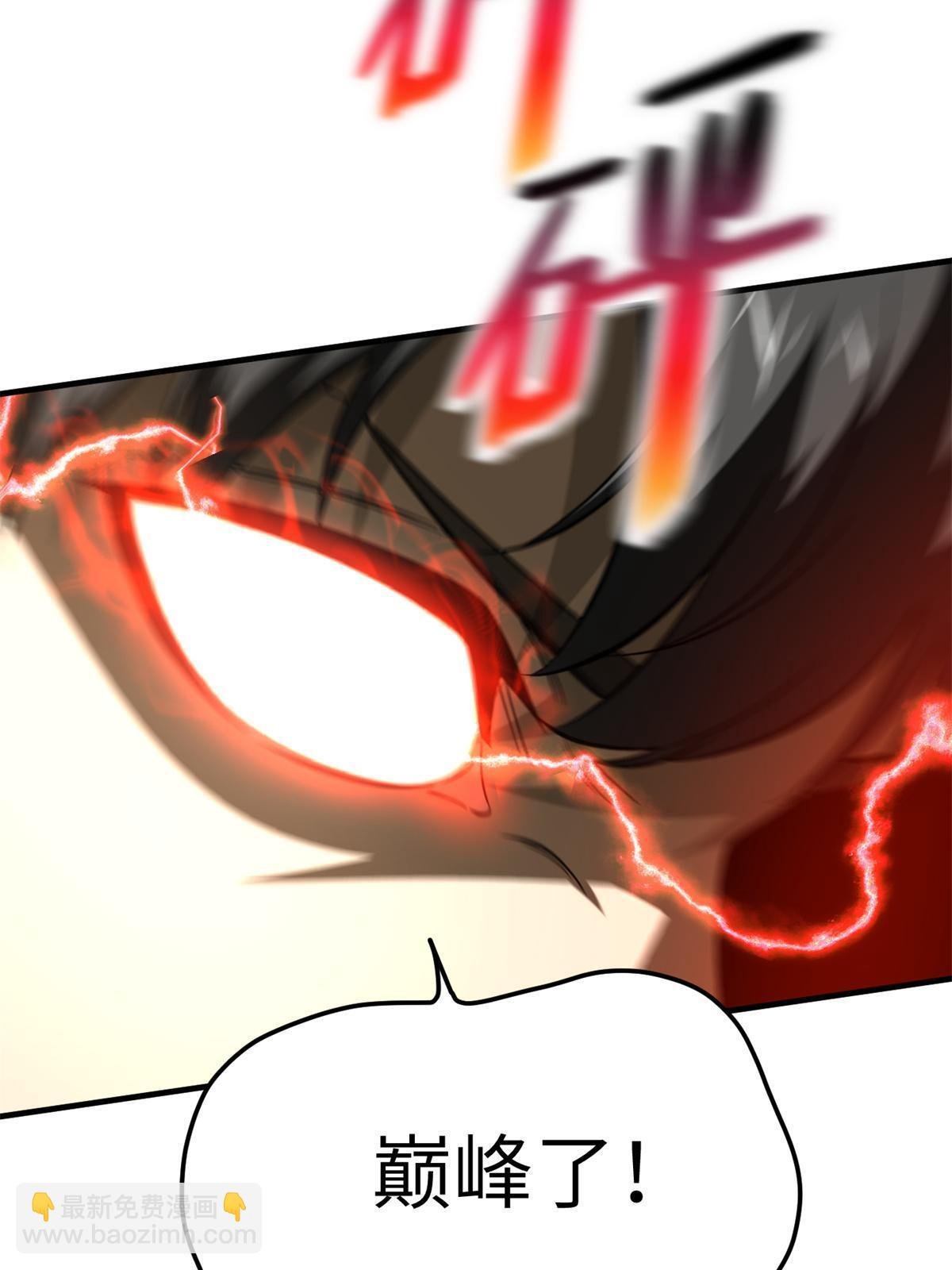 第157话 手下留情