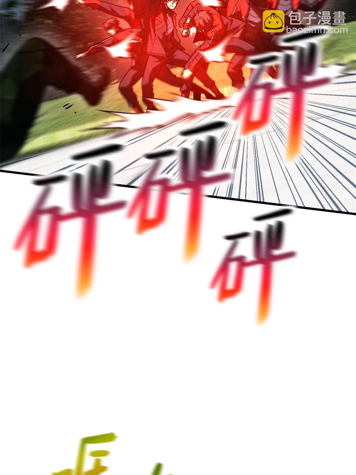 第157话 手下留情