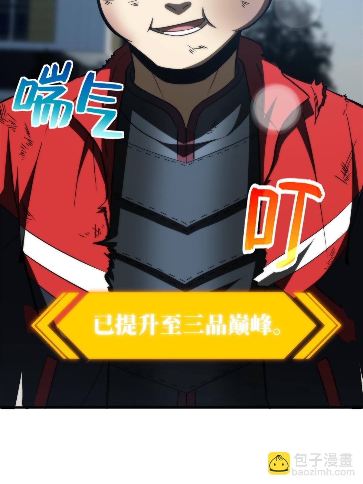 第157话 手下留情