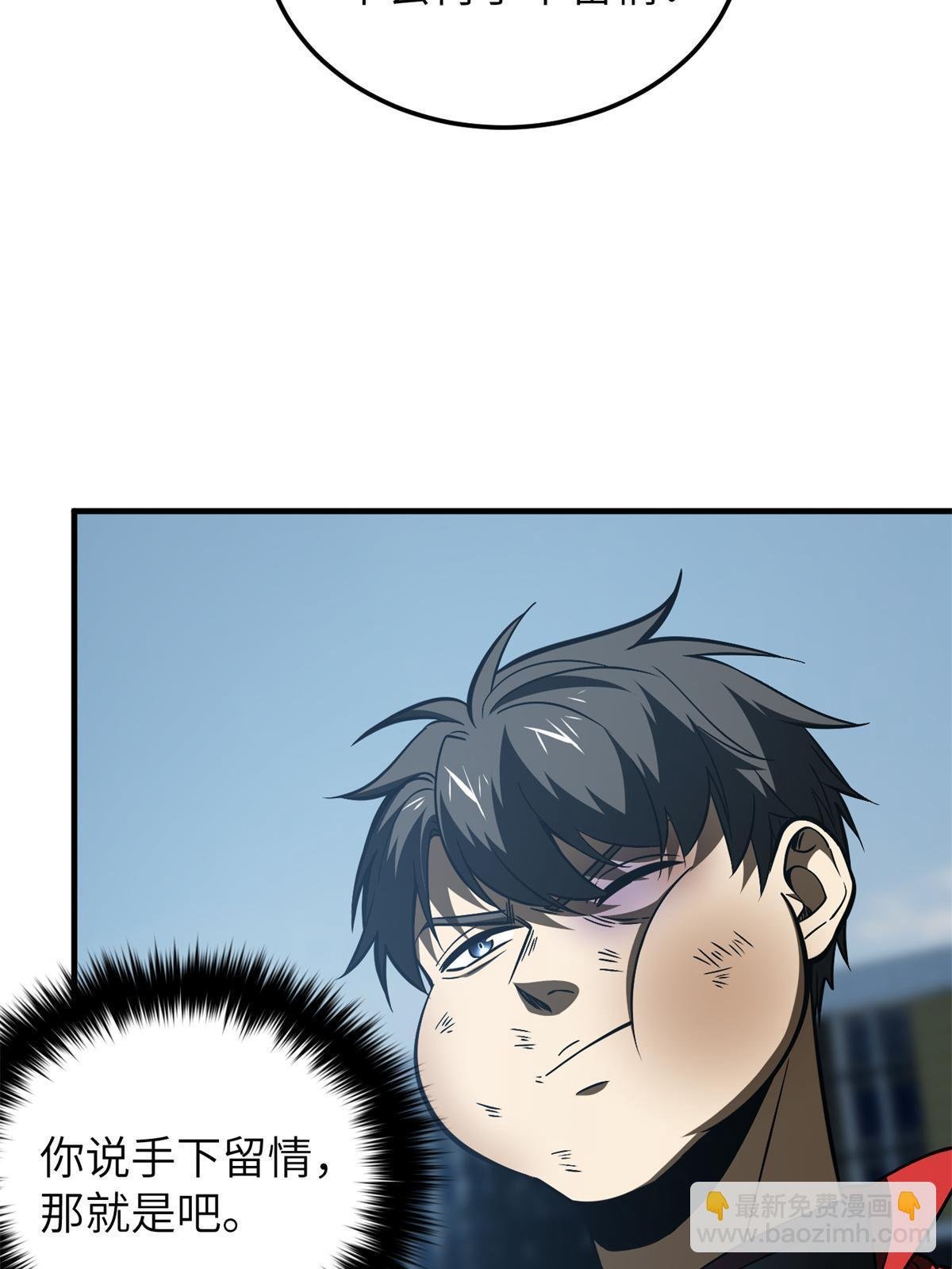 第157话 手下留情