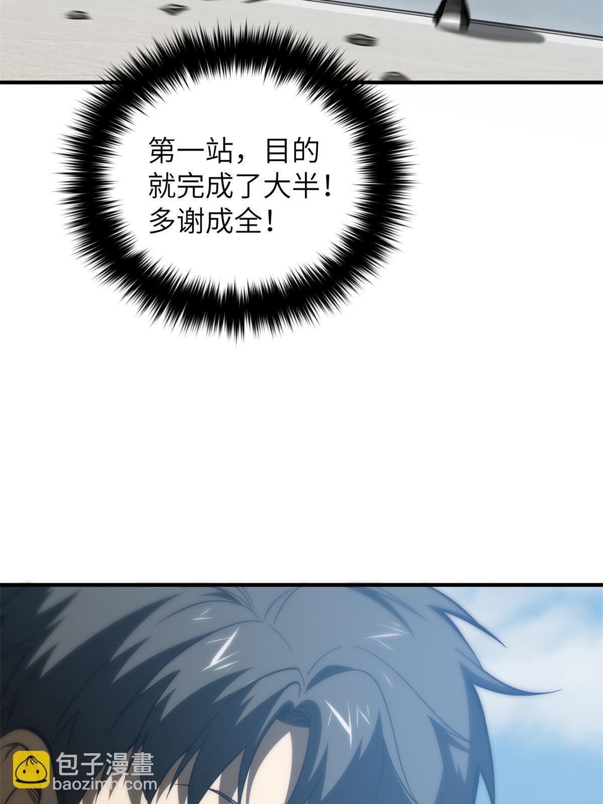第157话 手下留情