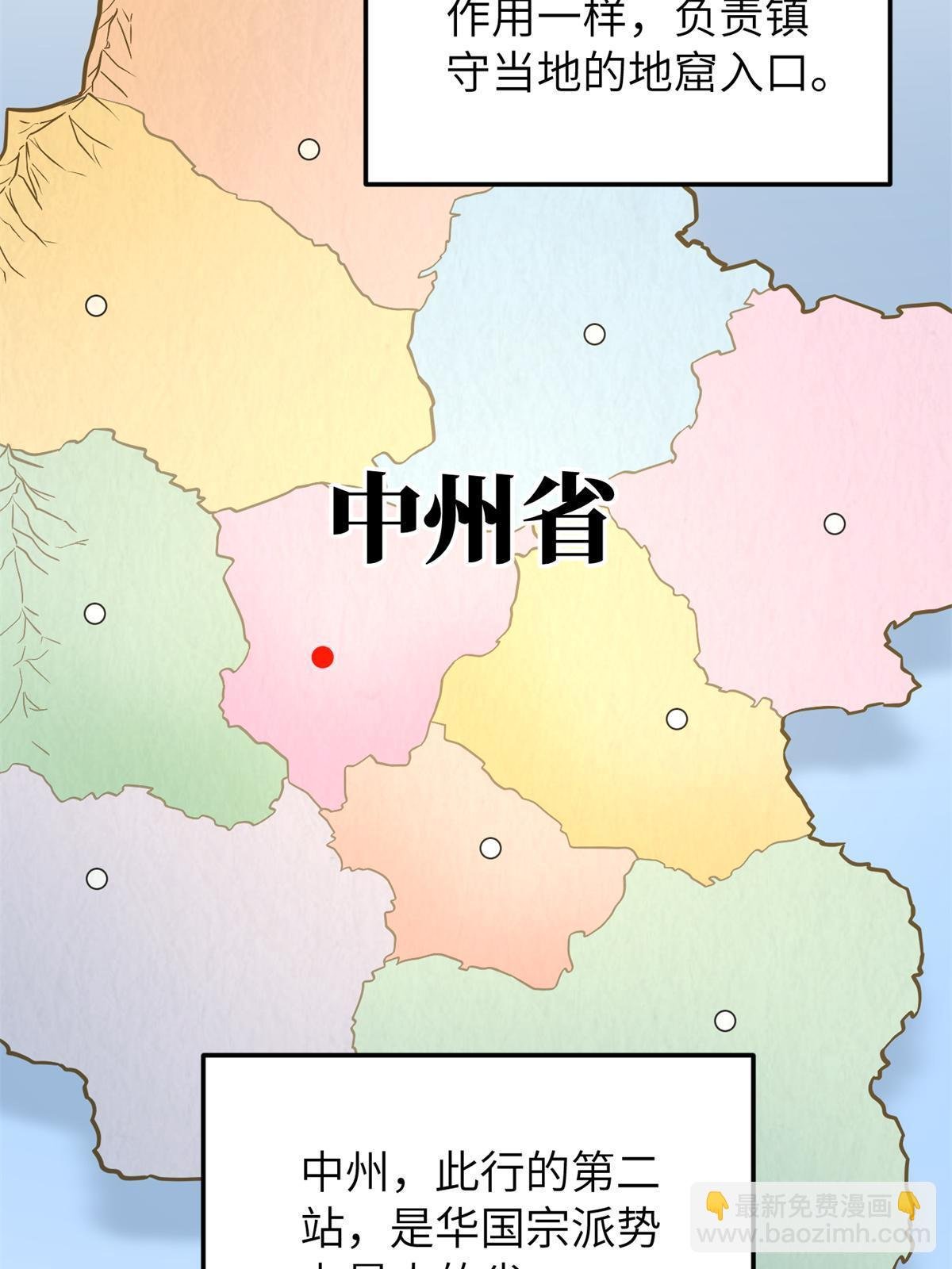 第157话 手下留情