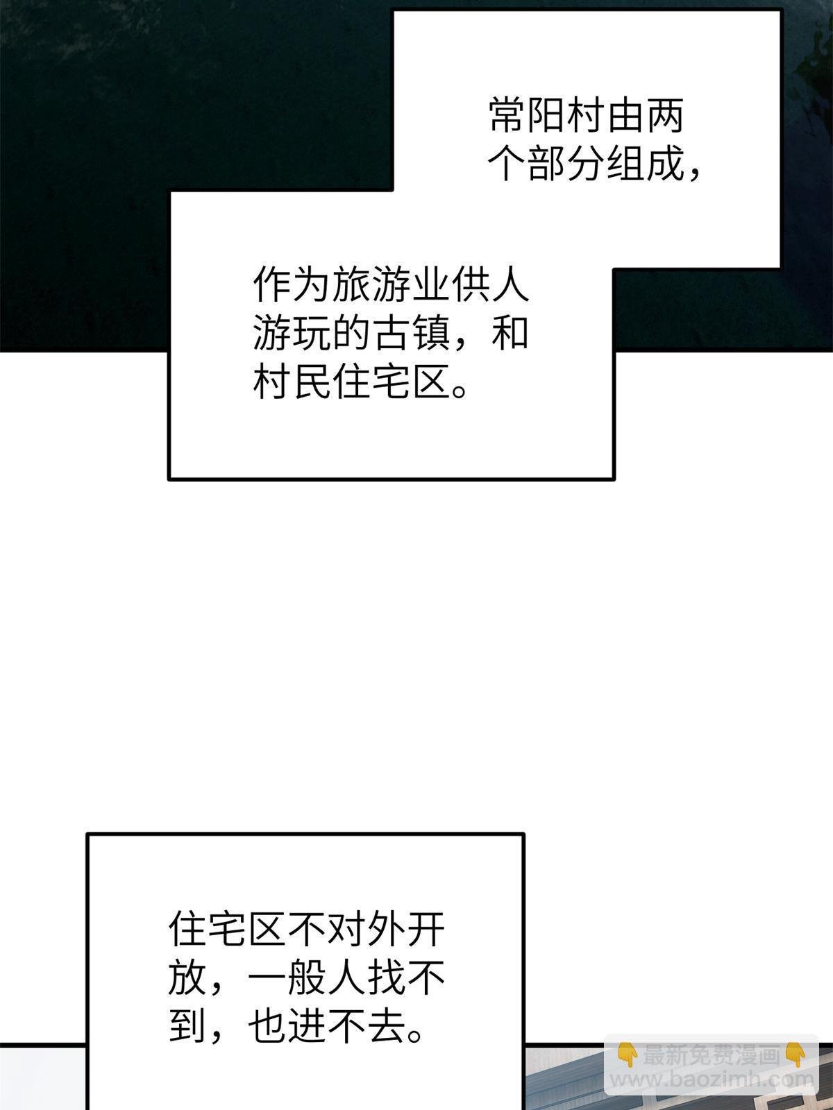 第157话 手下留情