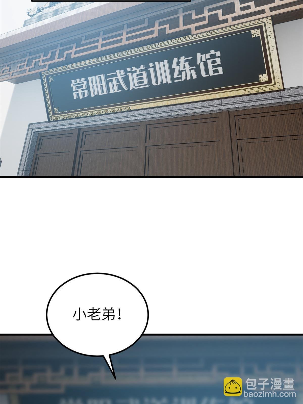 第157话 手下留情