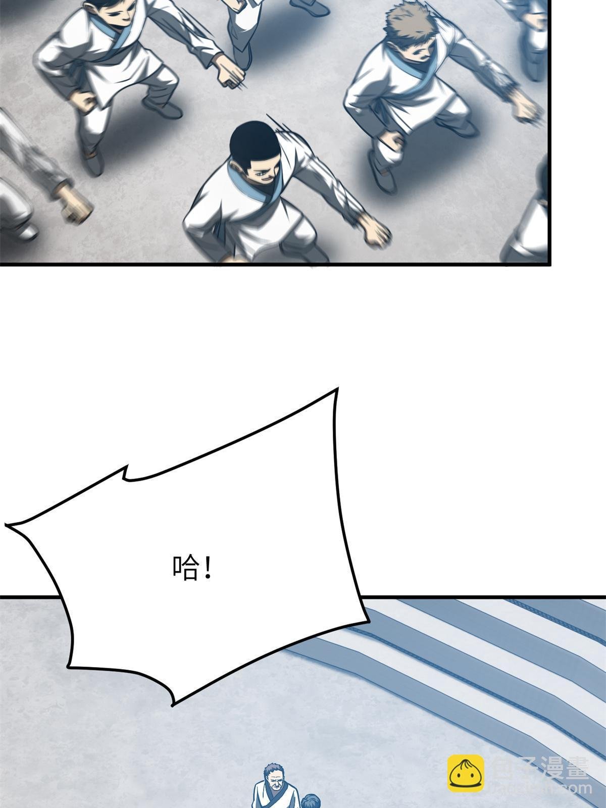 第158话 新技能