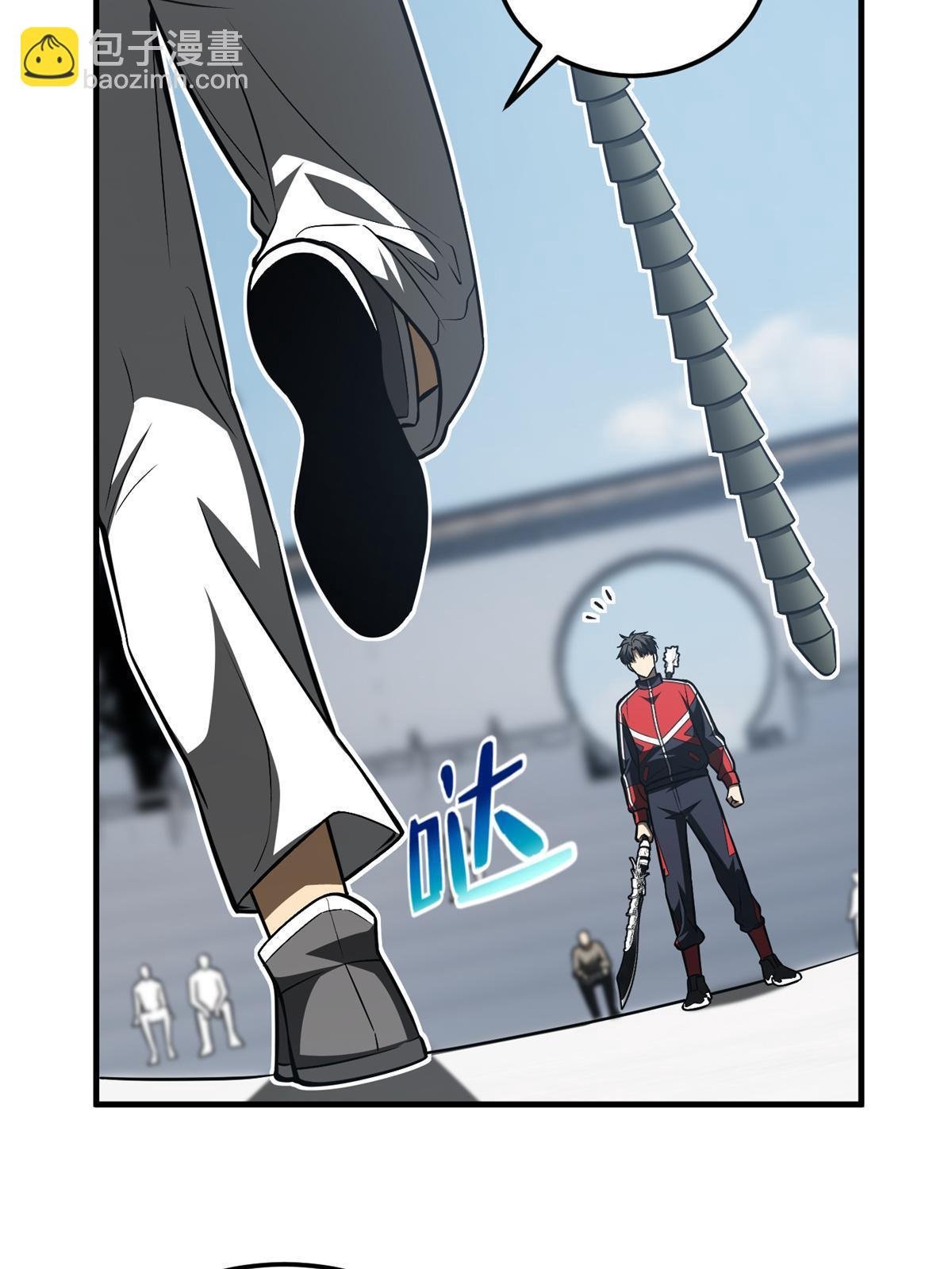 第158话 新技能