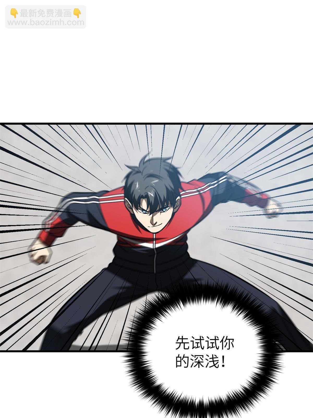 第158话 新技能