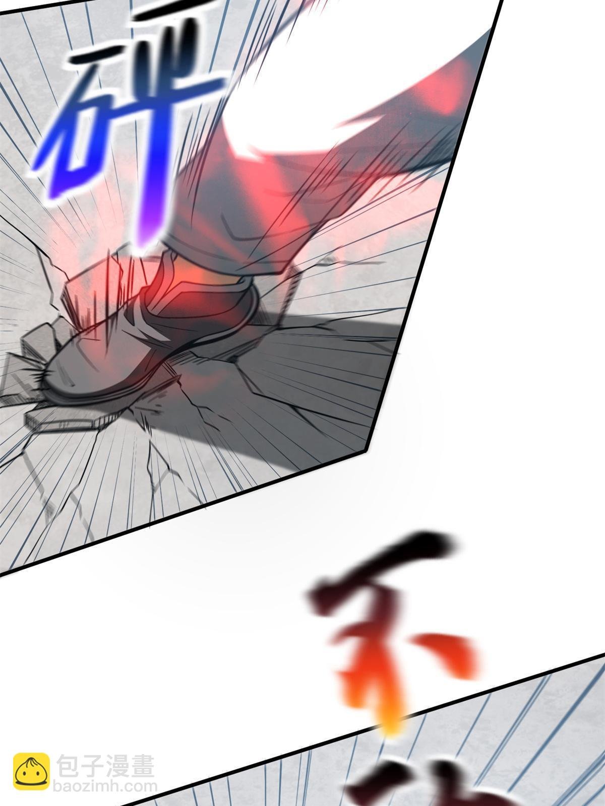 第158话 新技能