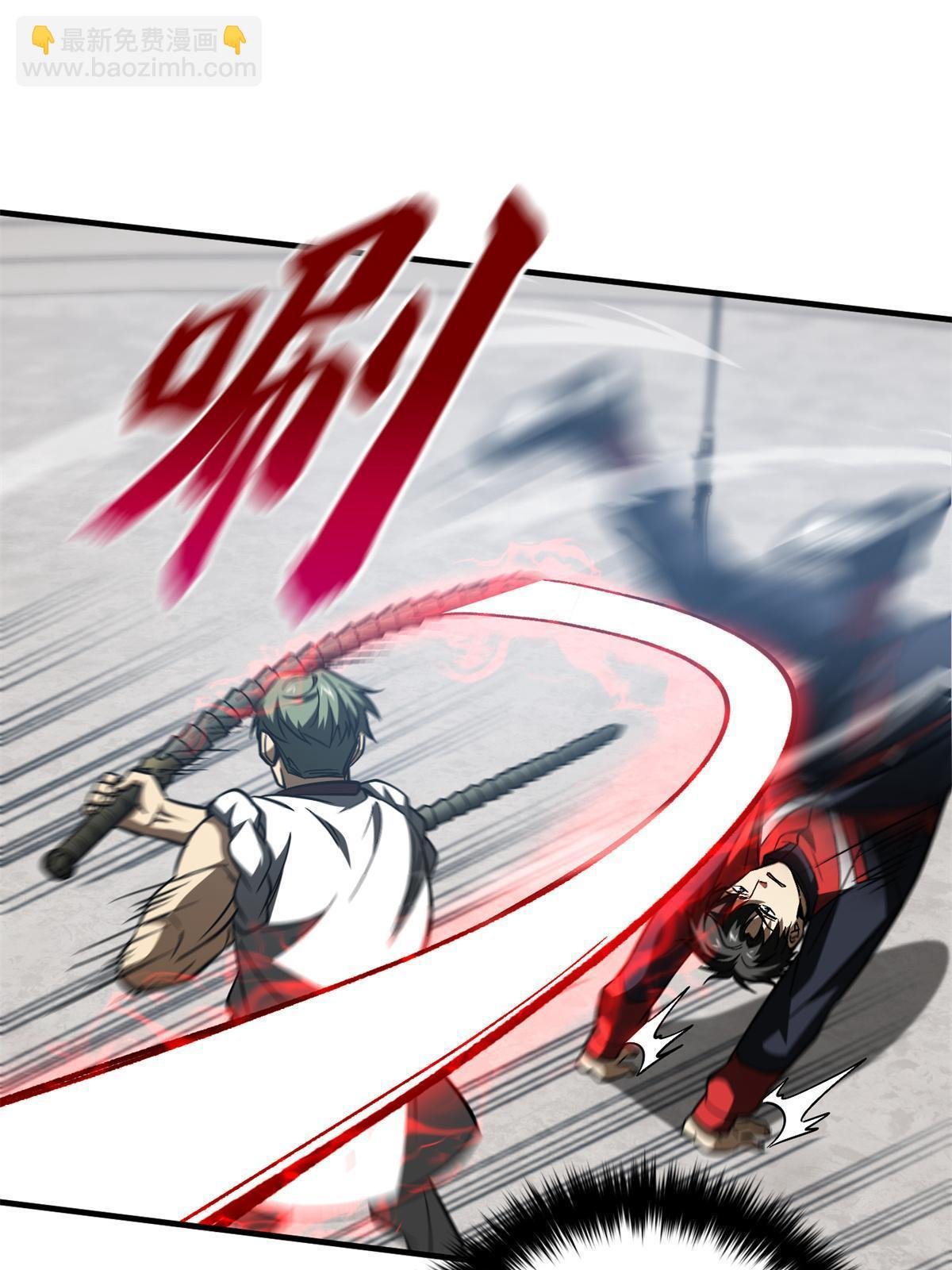 第158话 新技能