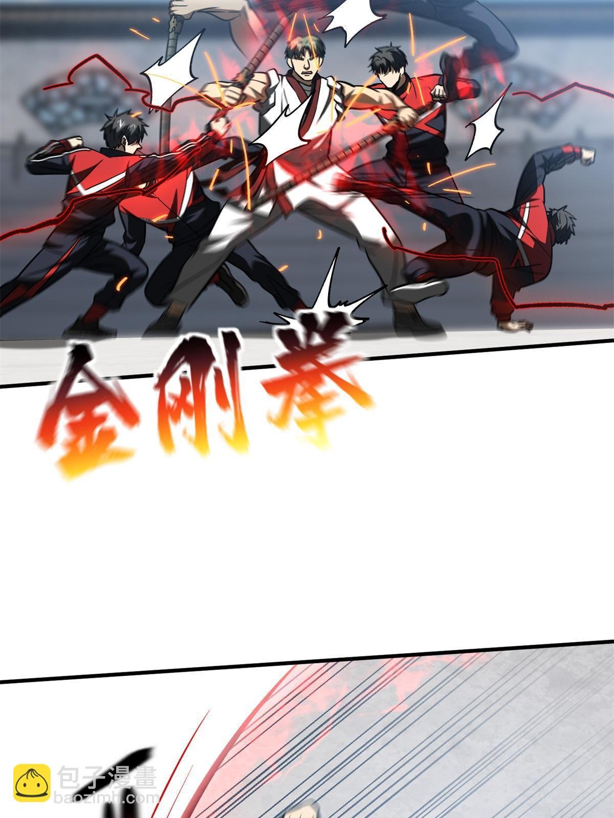 第158话 新技能