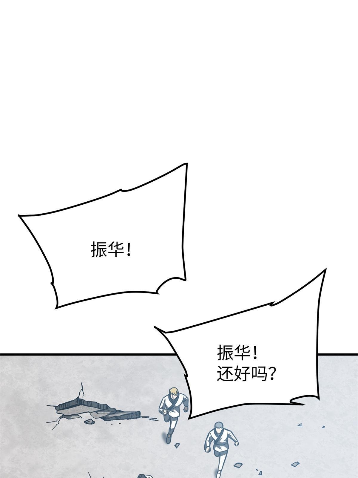 第159话 表演