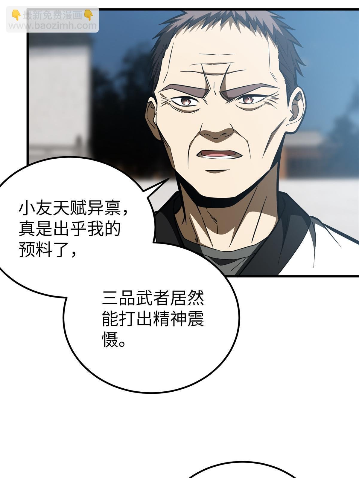第159话 表演