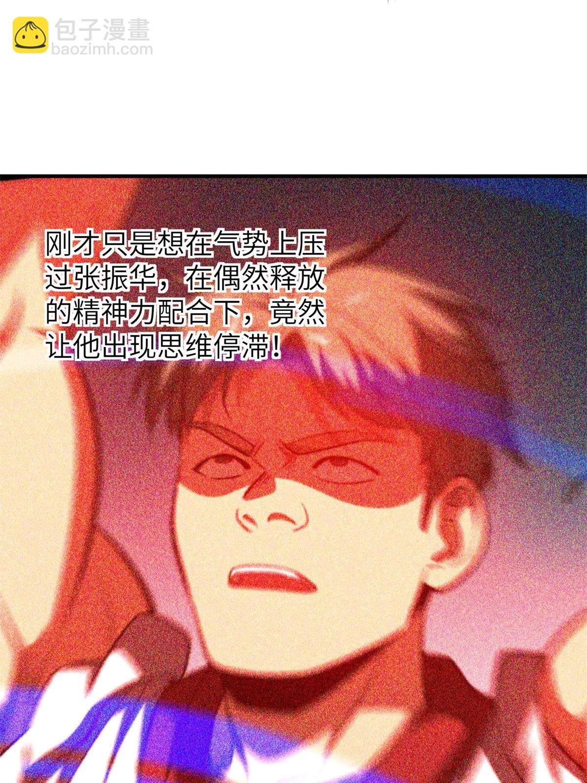 第159话 表演