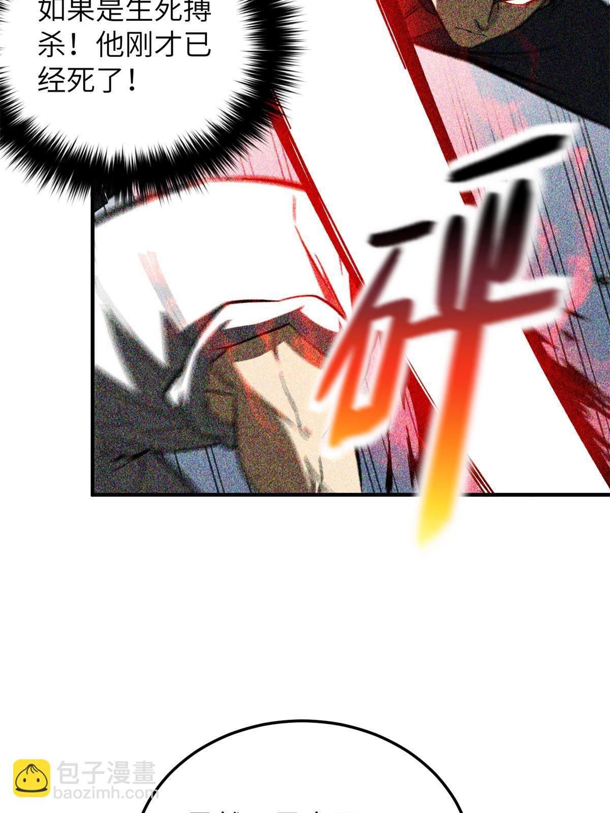 第159话 表演
