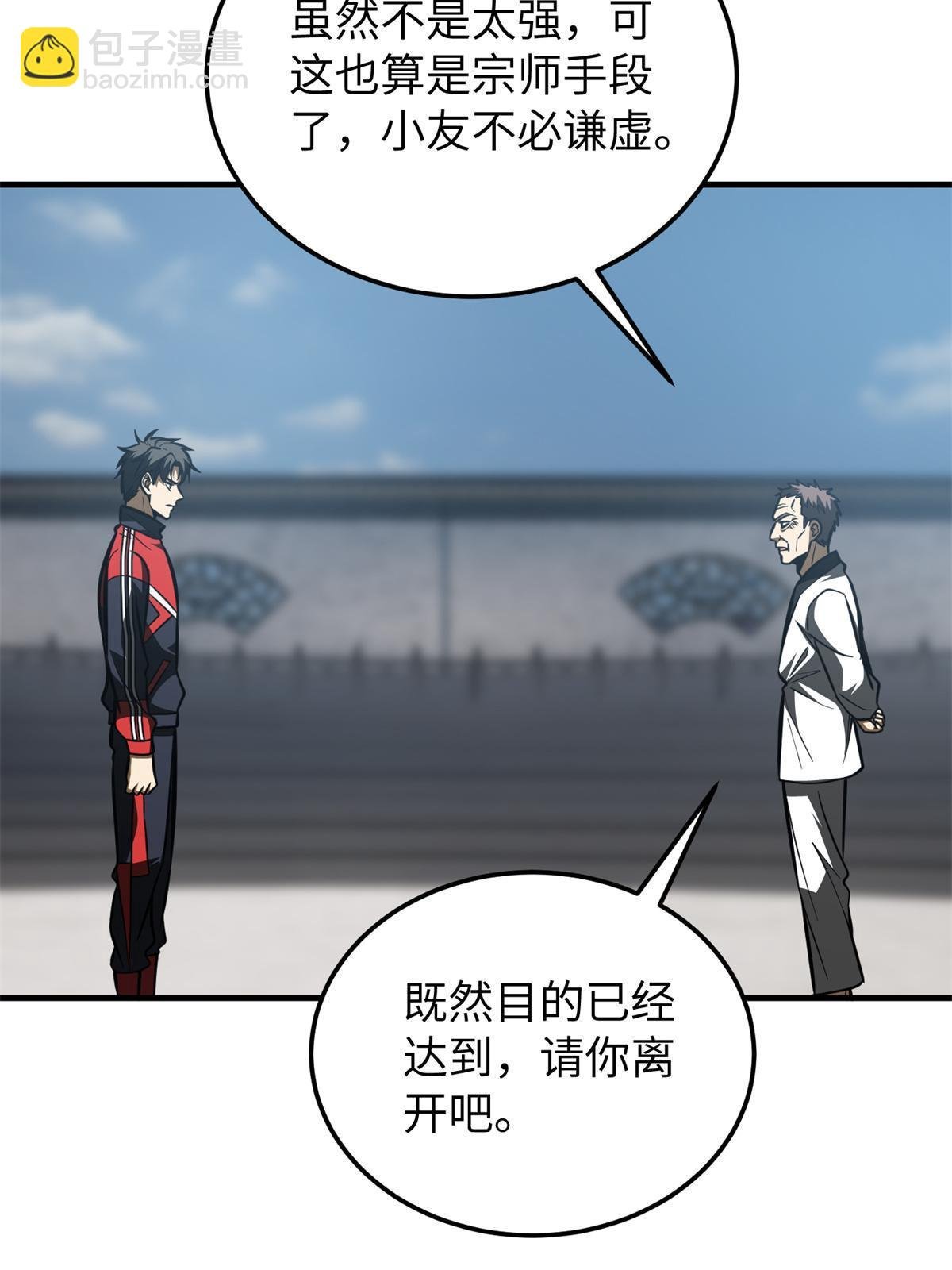 第159话 表演