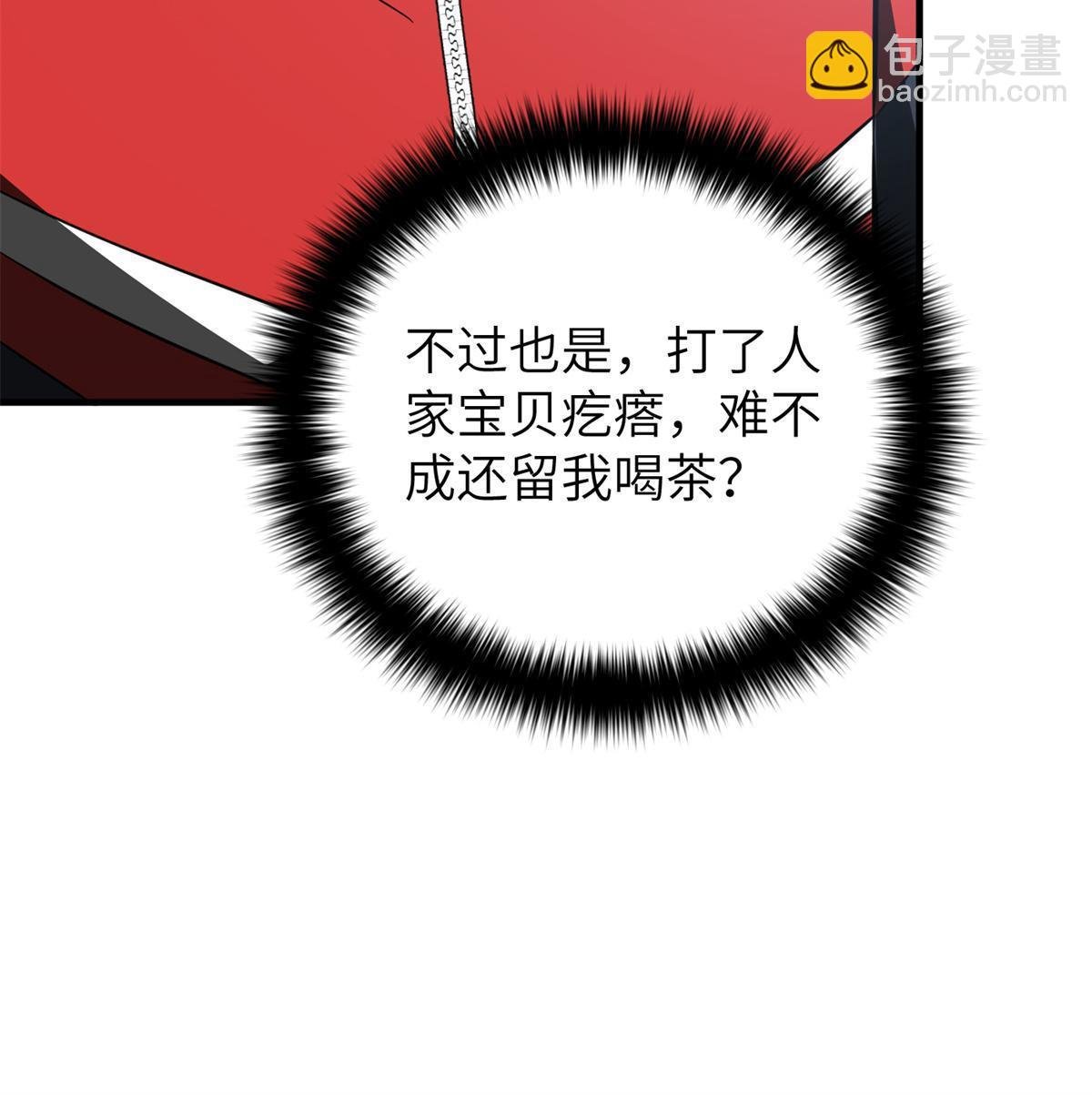 第159话 表演