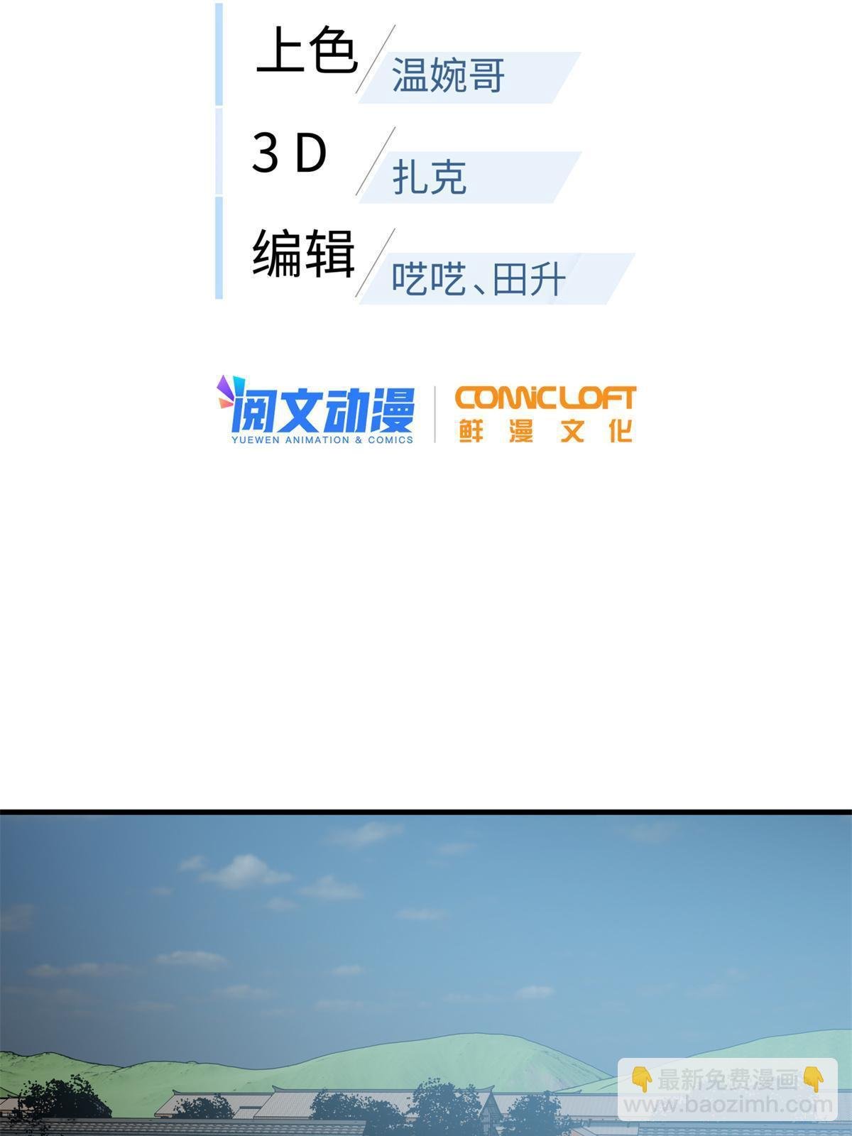 第159话 表演