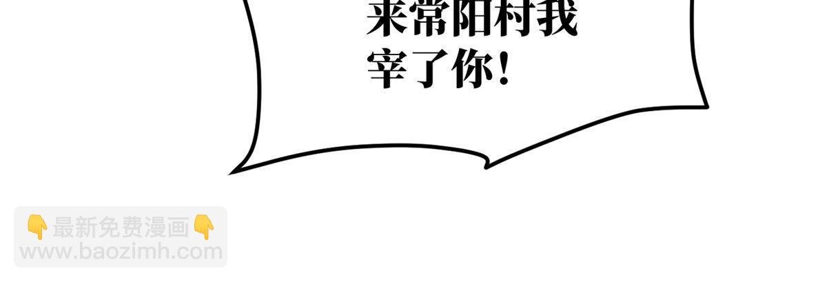 第159话 表演