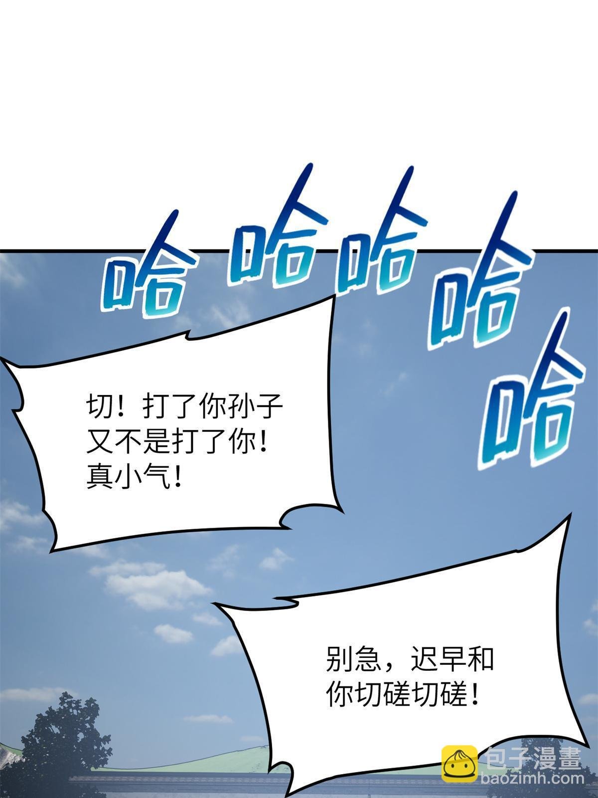 第159话 表演