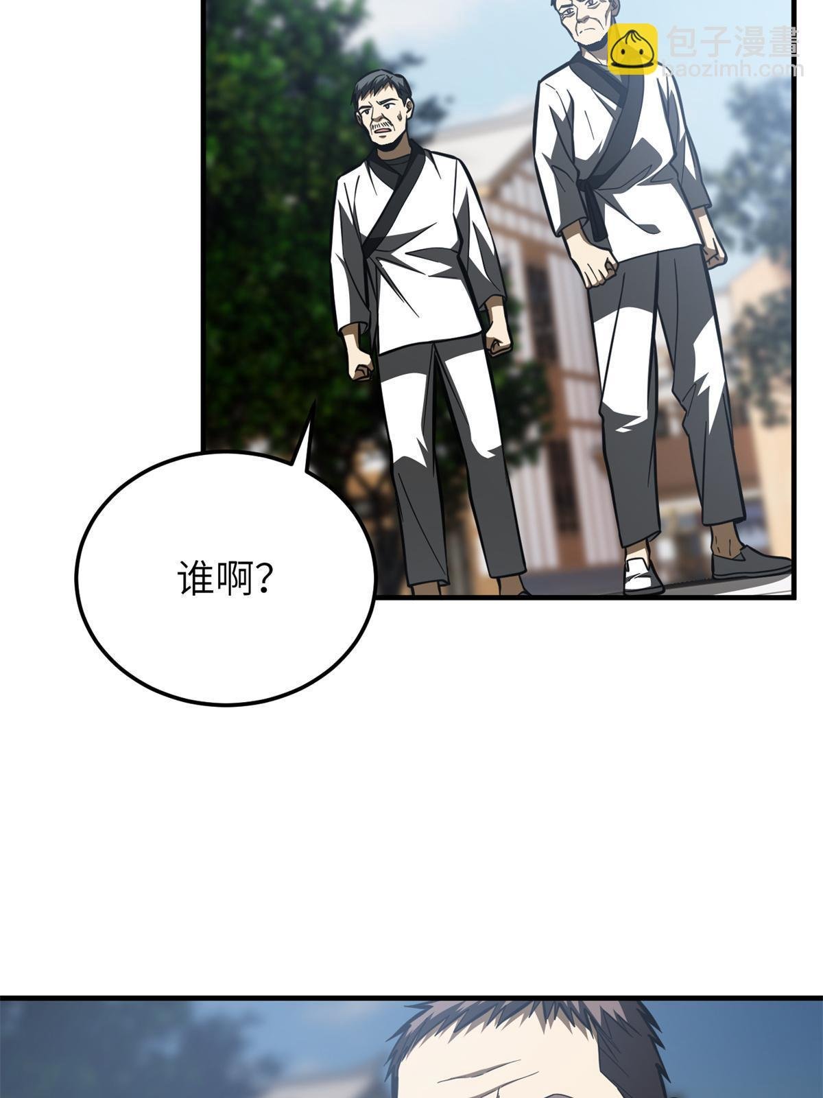 第159话 表演