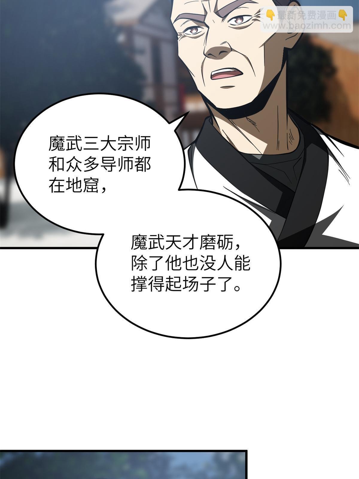 第159话 表演